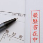 建設業派遣の面接対策!採用されやすいポイントを解説