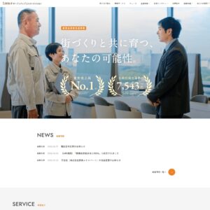 株式会社オープンアップコンストラクションの画像